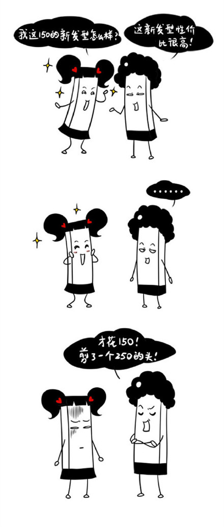 整活必备！这套贱兮兮的对话表情包太会整活了