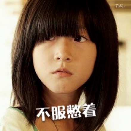 赛纶系列表情包整理分享