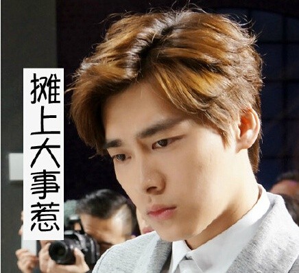 李易峰的萌系表情包来啦