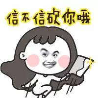 霹雳姐妹花搞怪逗比表情包合集