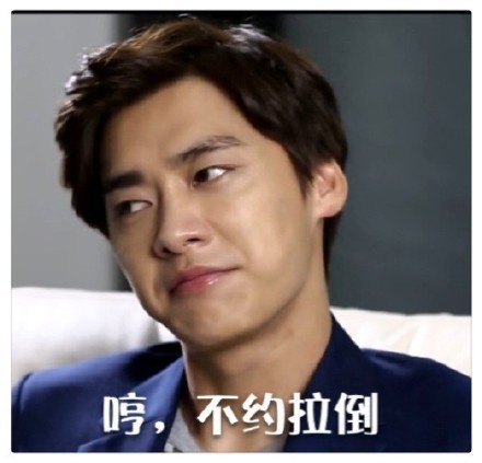 李易峰专属斗图表情包合集来啦