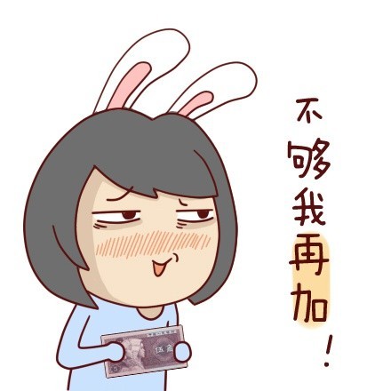 兔子版“我胸大我先说”表情包来啦！这套表情包包含多组搞怪对话，主打轻松戏谑的聊天互动风格，适合在社交平台斗图使用。