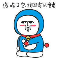 聊天斗图别愁！这款「该吃药了」可爱搞笑表情包包收好啦
