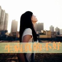女生伤感背影带字头像 带着时光阻隔的氛围感