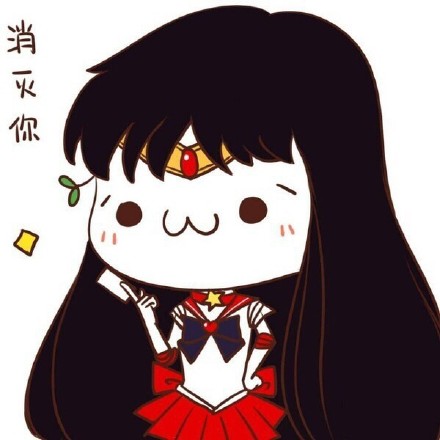 火出圈的“代表月亮消灭你”表情包合集来啦
