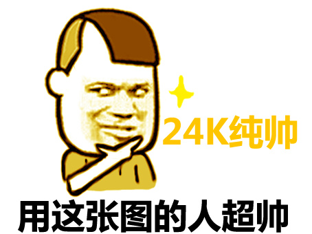 正在装X勿扰！这套赵日天表情包太贴合了