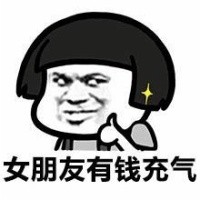 热门吐槽表情包：先求有房有车，还想对象有钱又省心