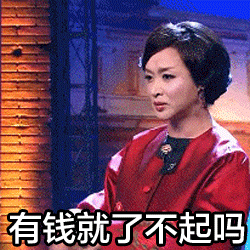 金星老师专属斗图表情包合集