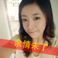 女生QQ可爱带字头像合集！48张「爱我不需要」款头像