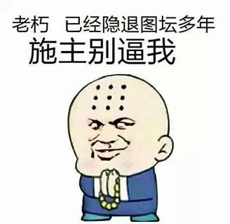 有啥困难找我？反正我也帮不上忙的搞怪表情包来了