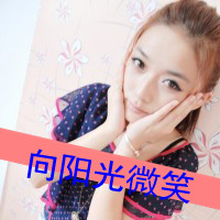 48张好看的女生个性带字头像合集