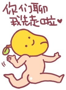 用这个贱兮兮的表情说“我先去干饭啦”超合适！