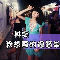 女生带字头像合集！48张“女人不坏男人不爱”风格头像