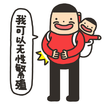 单身狗主题表情包合集 含天线宝宝魔性小人素材