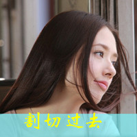 女生侧脸唯美带字头像：终于你还是忘了我（48张）