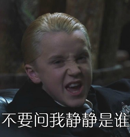 这是什么鬼？热门斗图表情包合集来啦