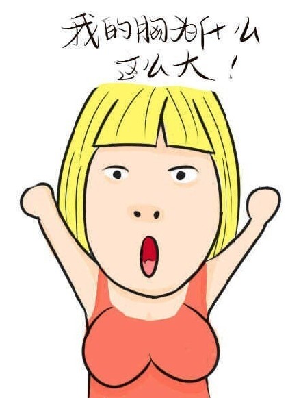 想斗图找不到素材？这套小明明搞笑表情包收好啦