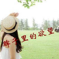 48张清新带字女生QQ头像，当年的氛围感太绝了