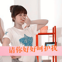 47张氛围感女生带字头像 孤独比拥抱更真实