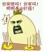 聊天斗图必备！桌子主题对话表情包合集