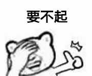 过年斗地主怎么斗？金馆长这套表情包帮你拿捏气氛