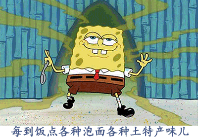 坐火车必存的整活表情包！还原车厢里的那些糟心又好笑的日常