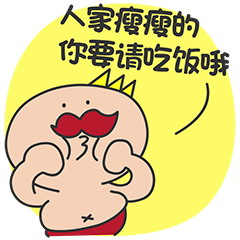 多卡王子搞怪表情包合集