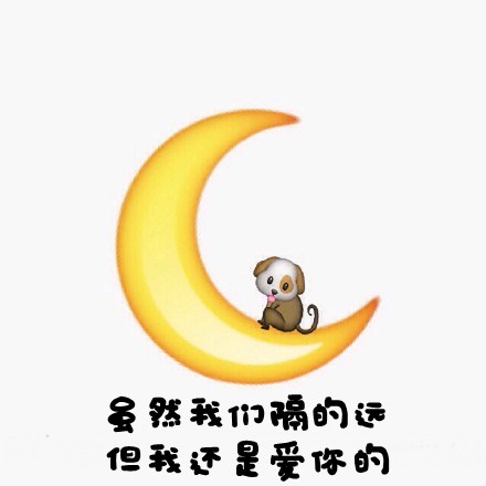 给自己的生日祝福专属表情包合集