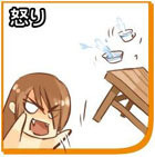 掀桌子生气表情包合集来了