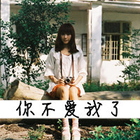 47张带字暗恋女生QQ头像 氛围感拉满