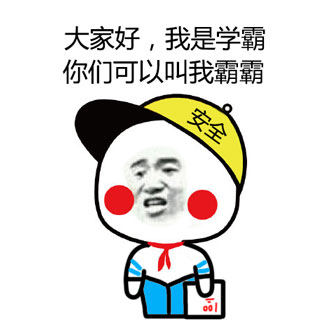 小学生脑洞大开！把广播操当成武学秘籍来参悟，这套表情包太会整活了
