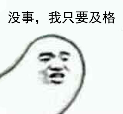 考试抄作业名场面！俩学生的完型填空斗智日常