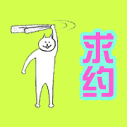 想安安静静当美男子？这套表情包太合适啦