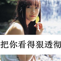 48张伤感带字女生QQ头像，藏着没说出口的执迷伤痛