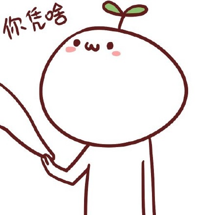 超实用可爱颜文字表情合集，聊天斗图必备