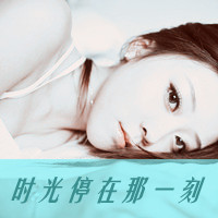 48张女生伤感文字头像，梦醒了就再也回不去了