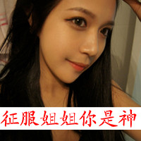 48张霸气女生带字QQ头像 除了你我万毒不侵