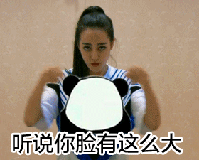 迪丽热巴日常聊天表情包合集