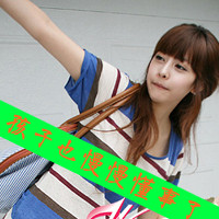 女生带字QQ头像｜请你好好爱我 共47组头像合集