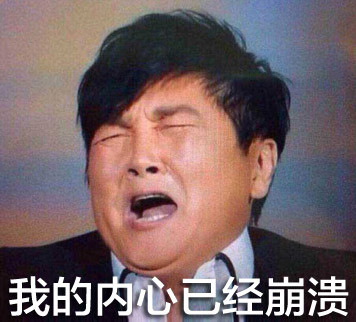 想跟妈妈道歉？这套表情包帮你说出口