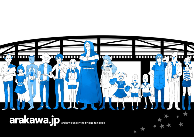 《荒川爆笑团》角色高清壁纸合集