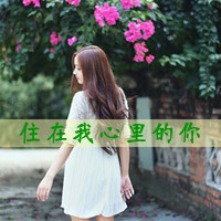 47张带字暗恋女生QQ头像 氛围感拉满