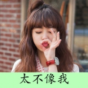 48张带字的娇小女生时尚头像，总有你喜欢的款