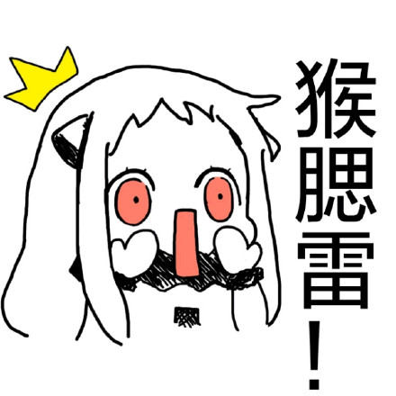 北方酱版“一巴掌呼死你”表情包来啦