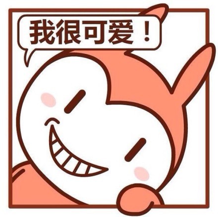 卡通动漫人物表情包合集