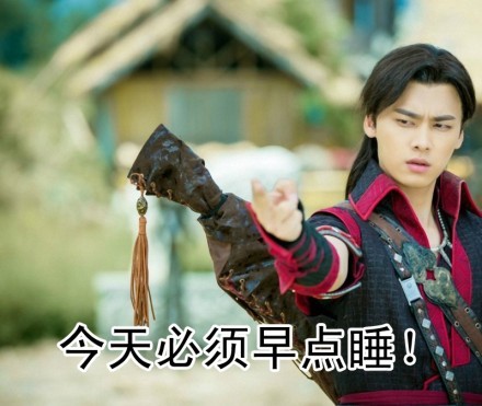 「滚回去给我减肥」同款表情包合集