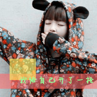 女生专用带字头像来啦！48张配文“心跳多久在乎多久”的头像合集