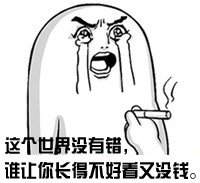 金馆长版“少年哟，不来一发吗？”表情包合集