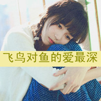 带着回忆的带字女生头像，戳中心底的伤感（48张）