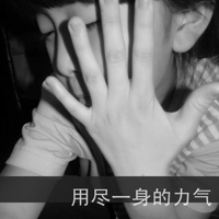 48张女生悲伤带字QQ头像合集 氛围感拉满的伤感女生头像